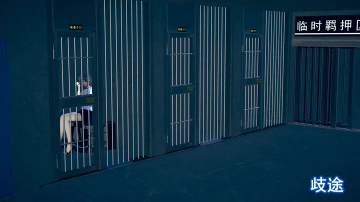 [Divergent 03-04] Female Prisoner 0173Preview