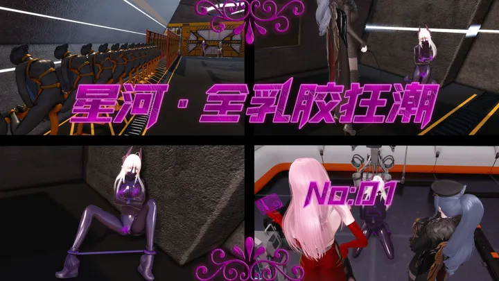 All Latex Frenzy-01Preview