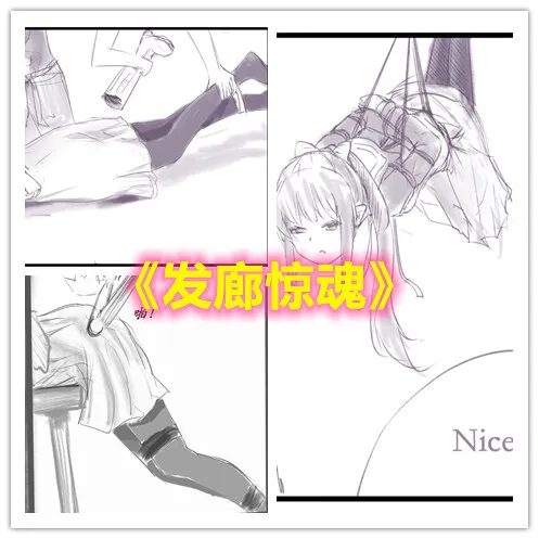 The Hair Salon Scare (above) (Female Tied Up) Innocent girl who fell into the hands of the black hair salon owner was Preview
