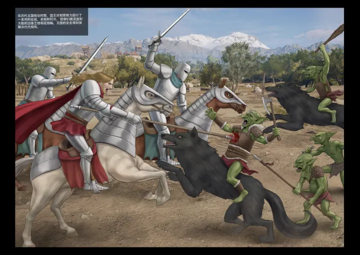 Goblin Empire ChinesePreview