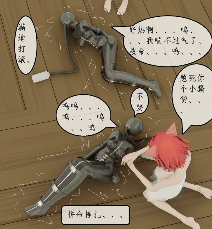Lori and Mako Lily abuse each other 17-20Preview