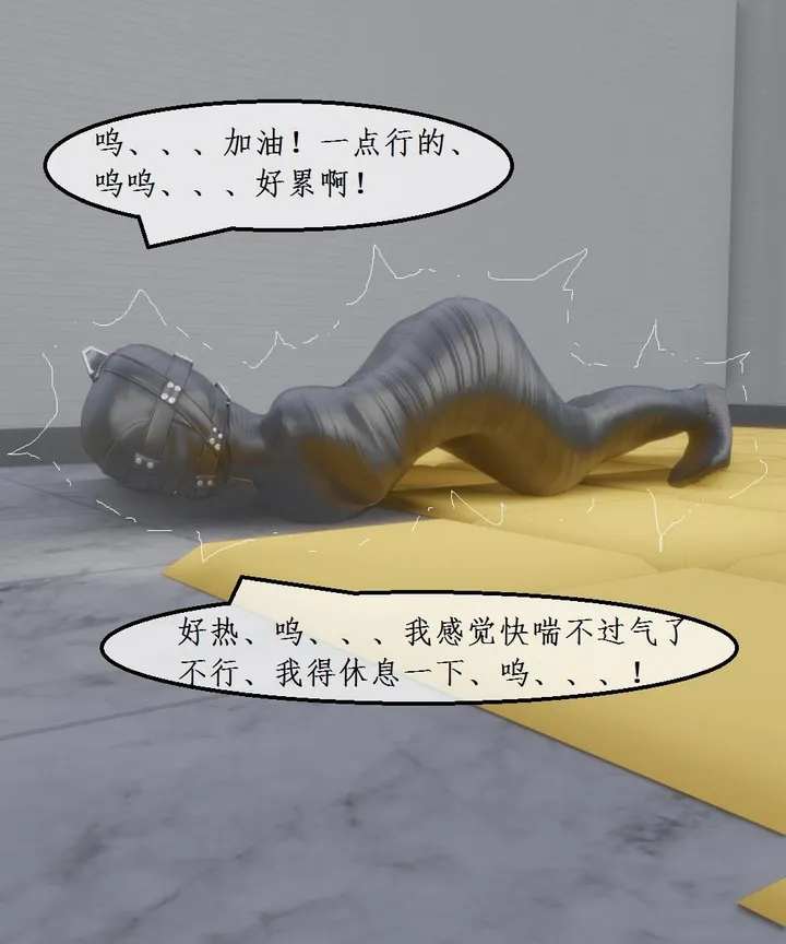 Xiaoli and XiaoMo Yuria Mutual Abuse 51-53 Xiaoxiao's Self-Bondage Dilemma The Imprisoned Xia Family's Big MissPreview
