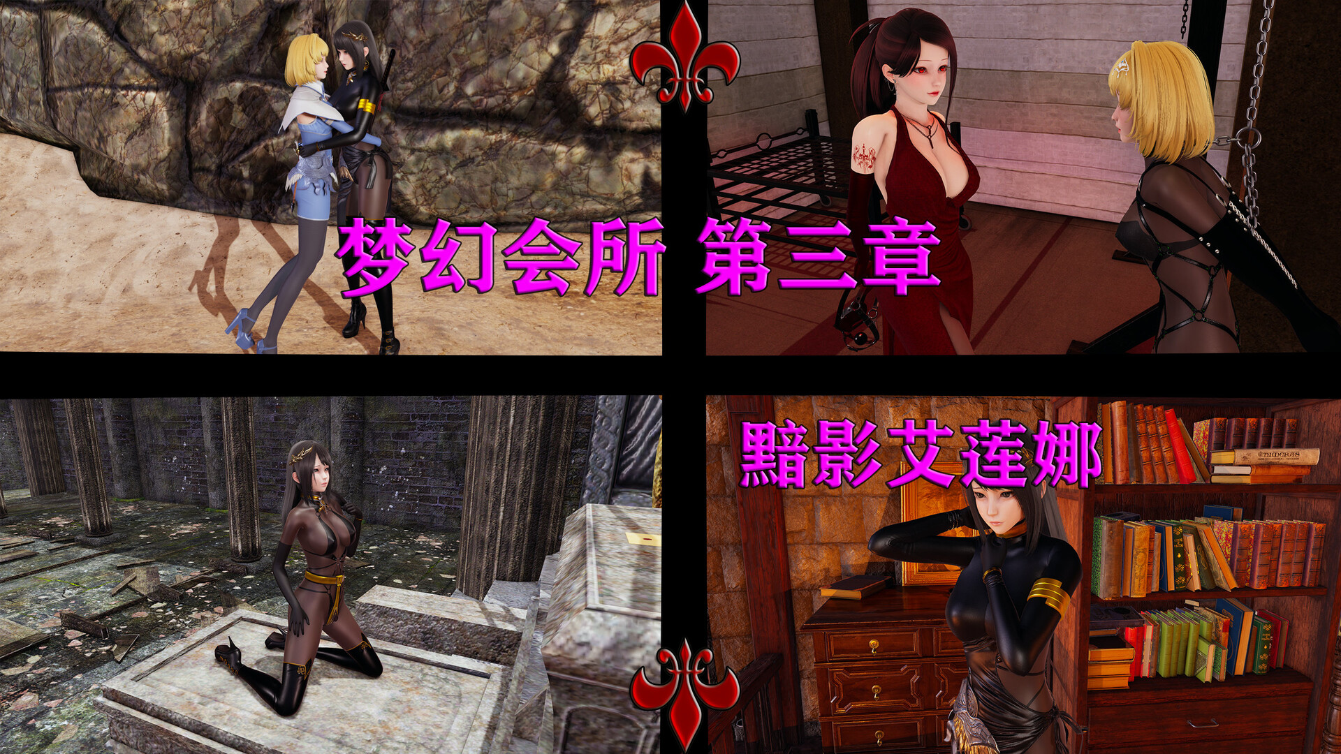 [PuYuan] Fantasy Clubhouse Chapters 3-5 + Extra Endless Dreams (174 ...
