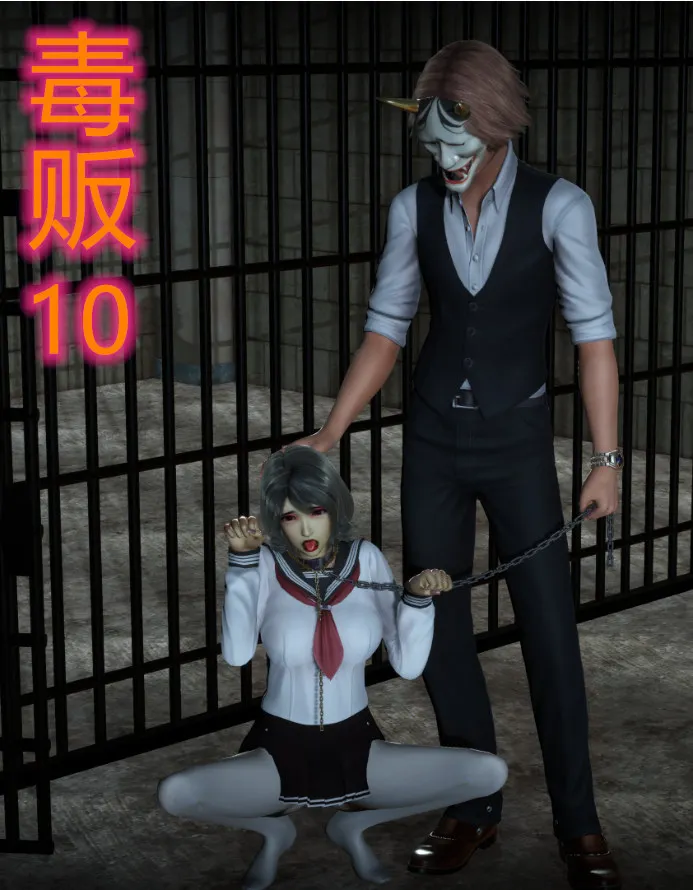 Drug traffickers 10Preview