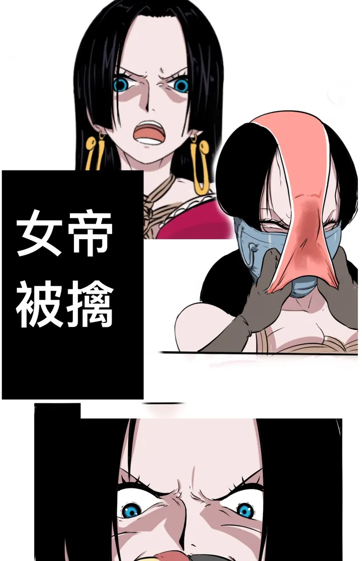 King of Thieves, Empress of the Sea, Part 1Preview