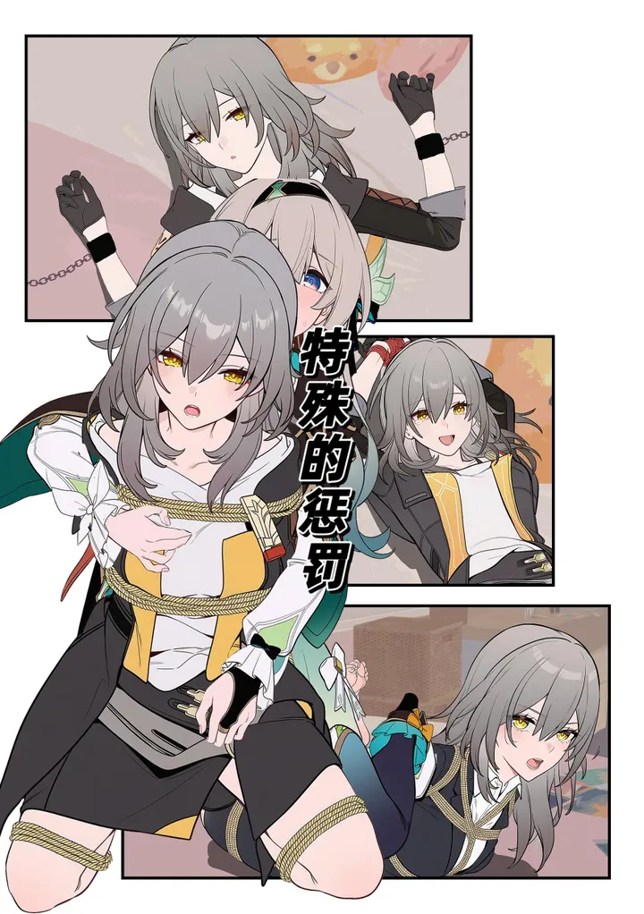Special punishmentPreview