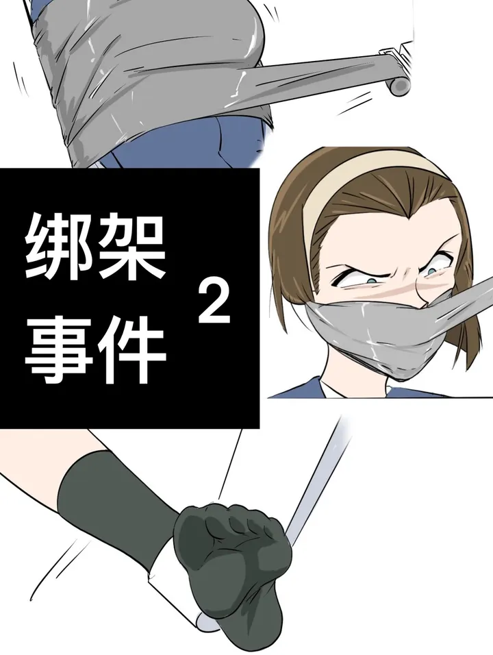 Kidnappings Part IIPreview