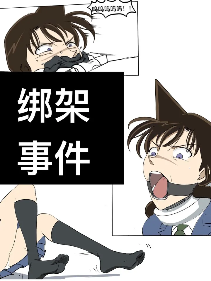 kidnappingPreview