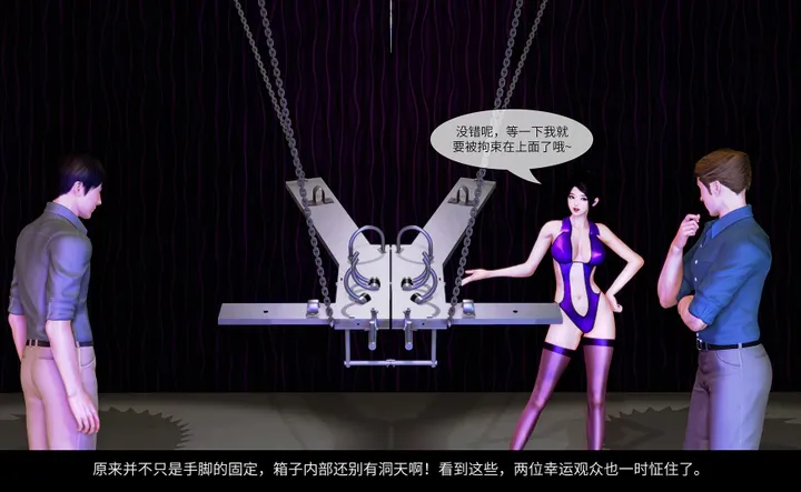 Beautiful Magician Series "Rose" - Episode 07 Circular Saw Longitudinal Cut ↑ Magic Show~!Preview