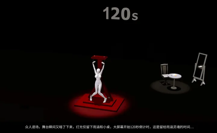 Beautiful Magician Series "Rosebud" - Episode 16 Down: Stopping Hell, an out-of-body desperate challenge!Preview
