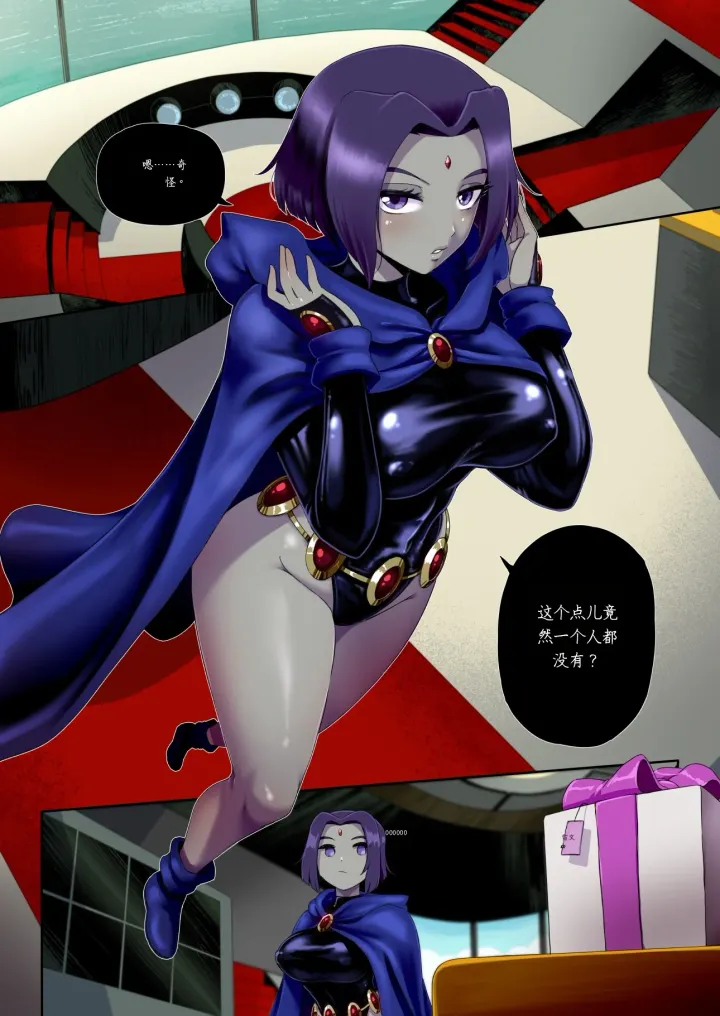 Comic： Raven （FULL）Preview