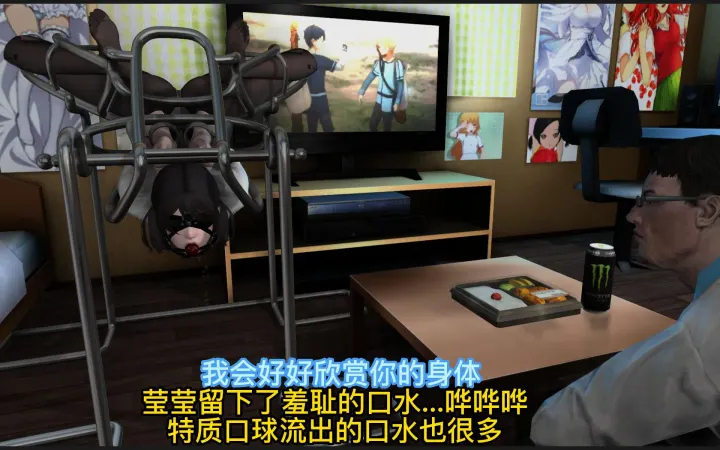 消失的莹莹 第一季 1-5 莹莹被绑架成为家具预览图