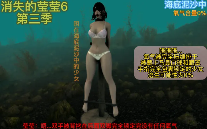 消失的莹莹 第三季 6-10预览图