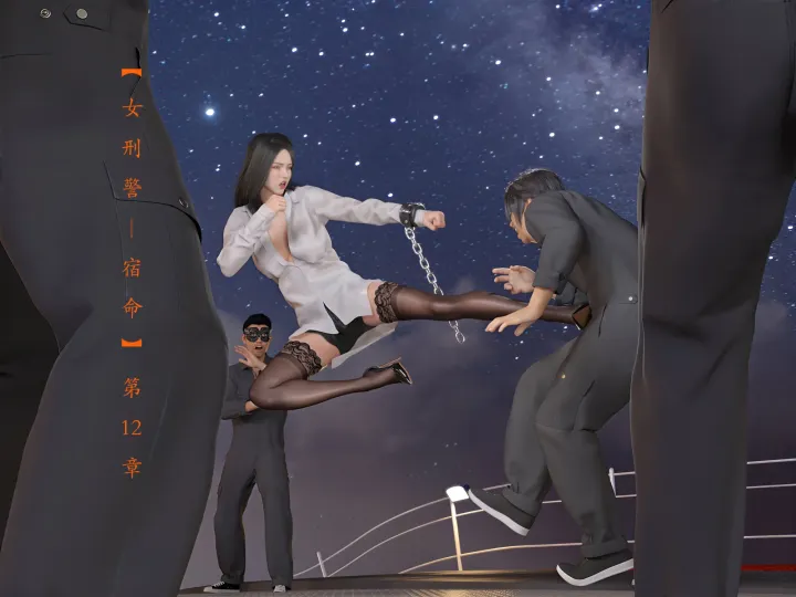 Ravage of a policewoman - Fate 12Preview
