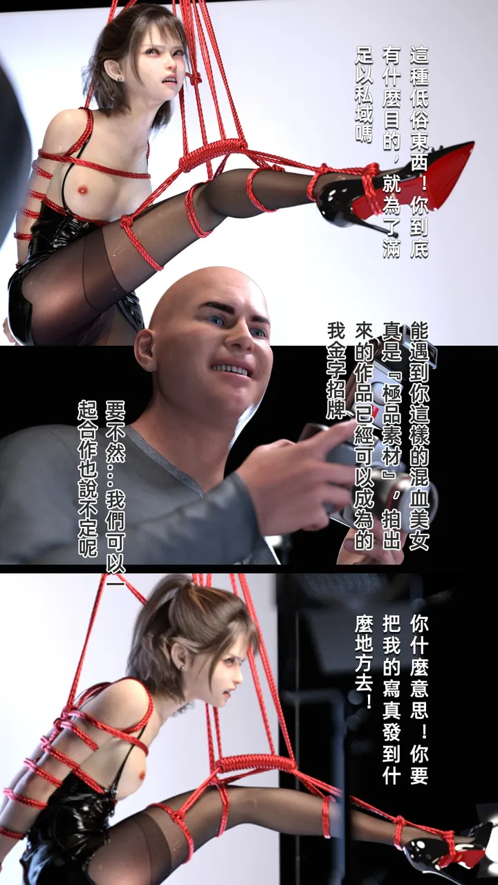 3D漫画预览图