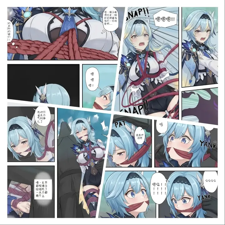 Genshin Impact: The Girl Abduction Plan [30] (Yura Part 2)Preview
