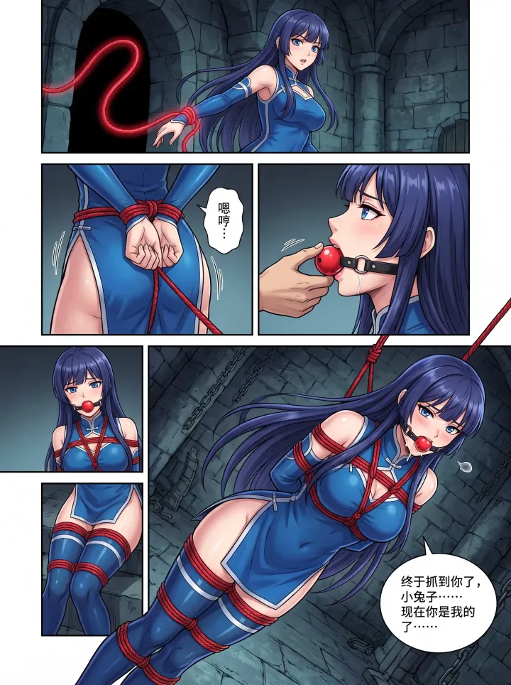 斗破苍穹漫画的萧熏儿和琥嘉