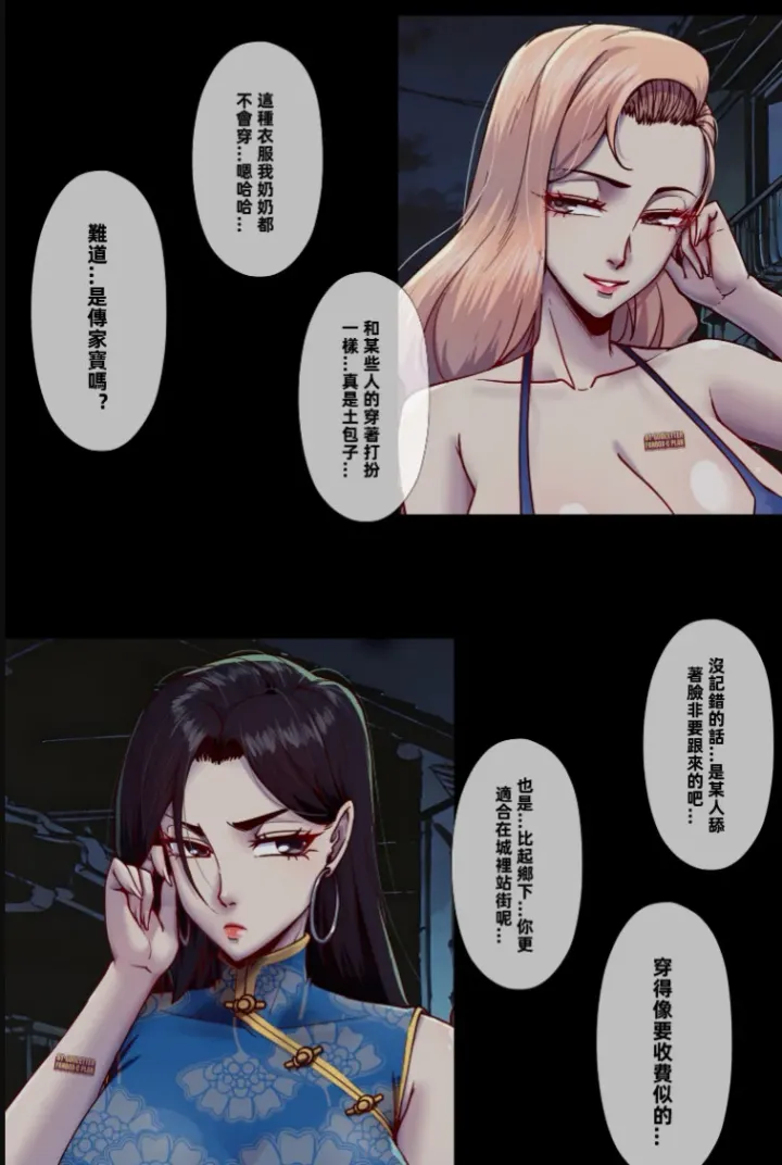 GoDLeTTeR - Godletter C餐赞助图 2026-05月 抖M侠
