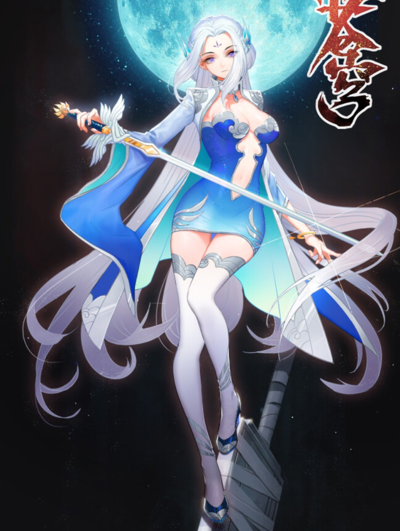 【斗破苍穹】之 【缚美榜】封面