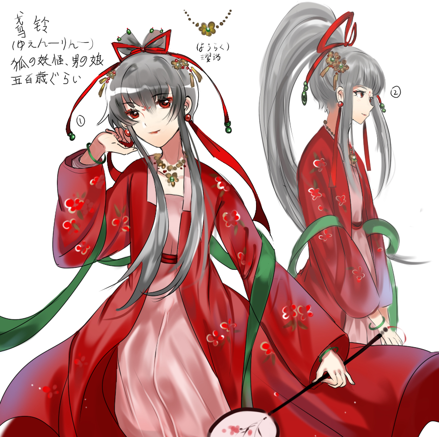 bind a rope to a long lifeCover