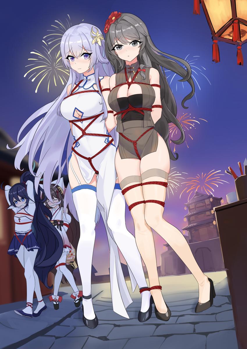 紧缚绳次元【第二部分】封面