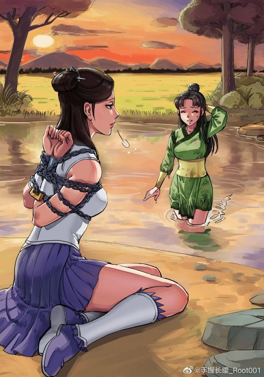 女侠被缚的冒险封面