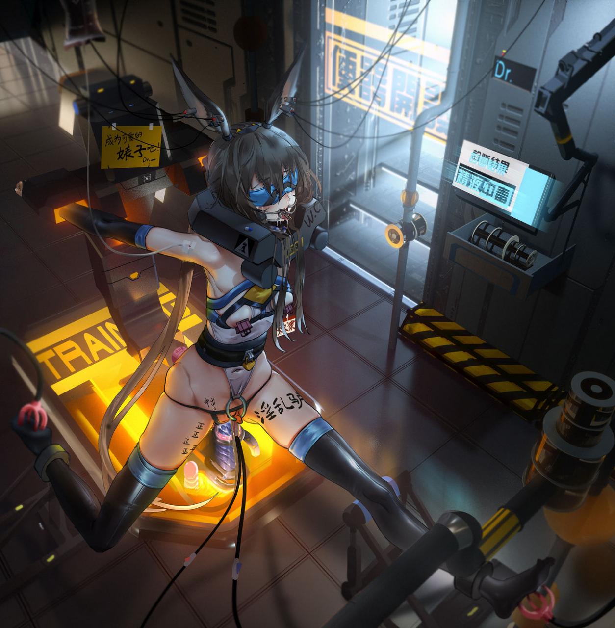 Self-bound tech girlCover