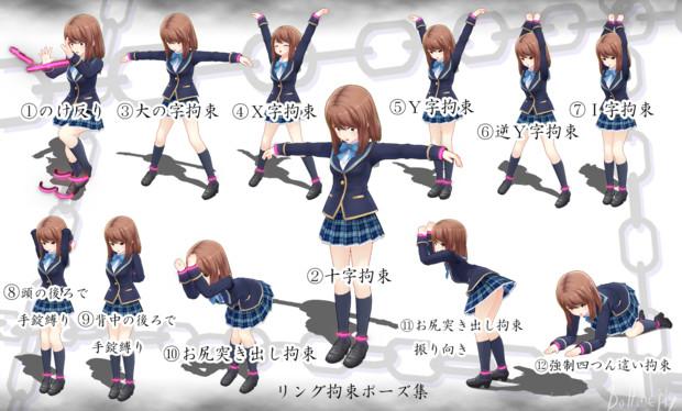 Imprisoning and kidnapping my female classmatesCover