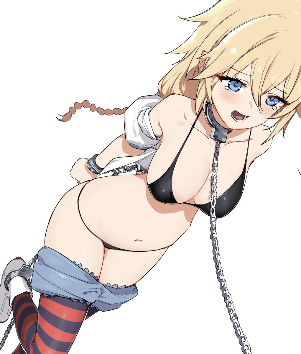 为了偿还债务，被卖为奴隶抵债封面