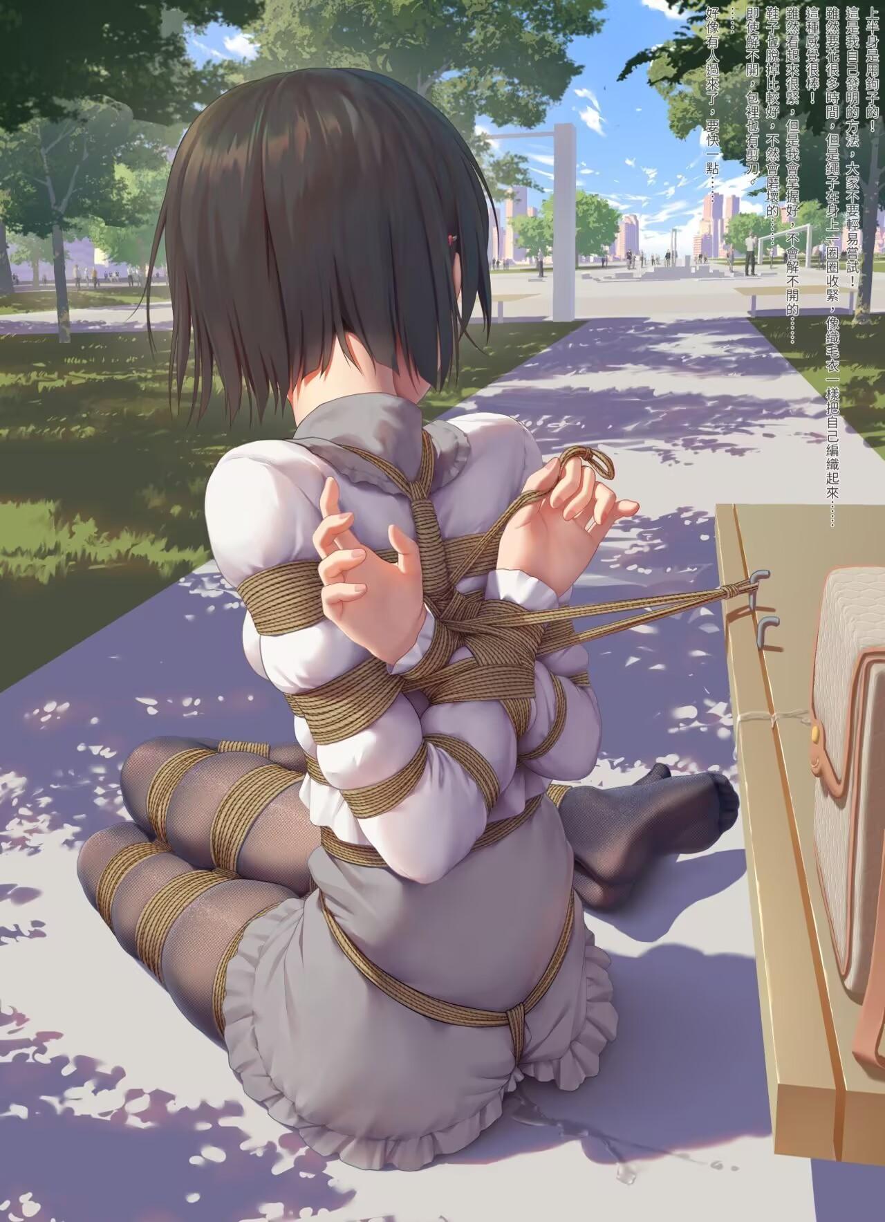 Will the genius kendo girl, the yakuza's daughter, fall into the trap and be conquered by the clumsy junior disciple?Cover