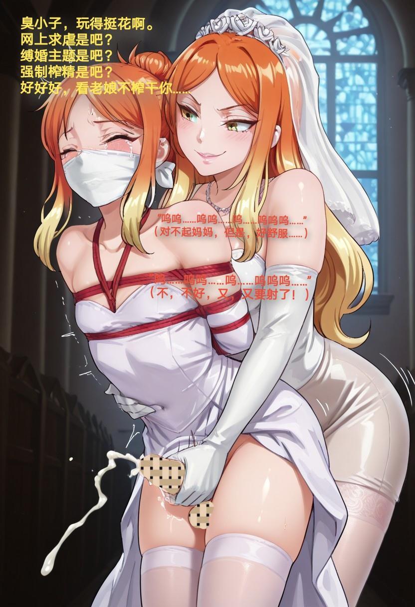 被虐的小伪娘们封面