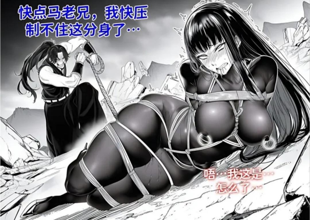 美少女捕获计划封面