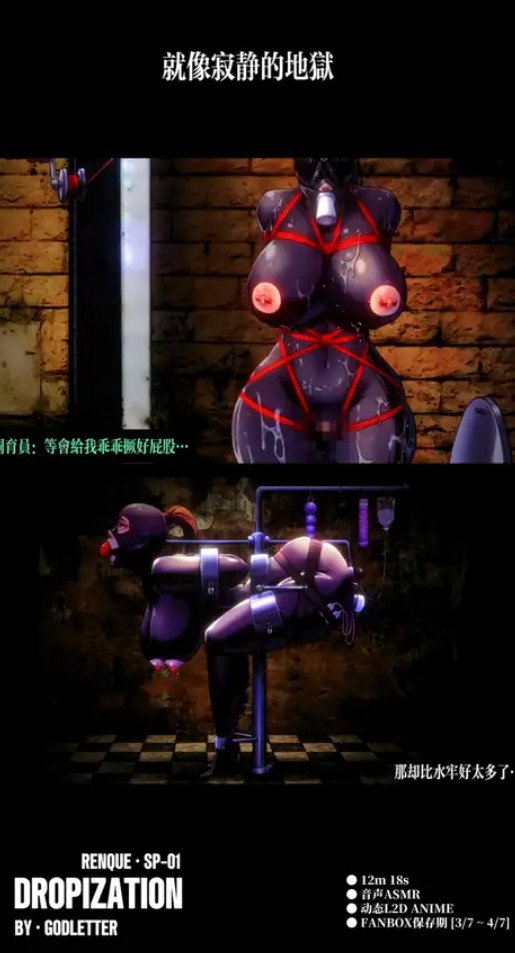 DROPIZATION-01【纯情版-无码】 中文语音+中文字幕