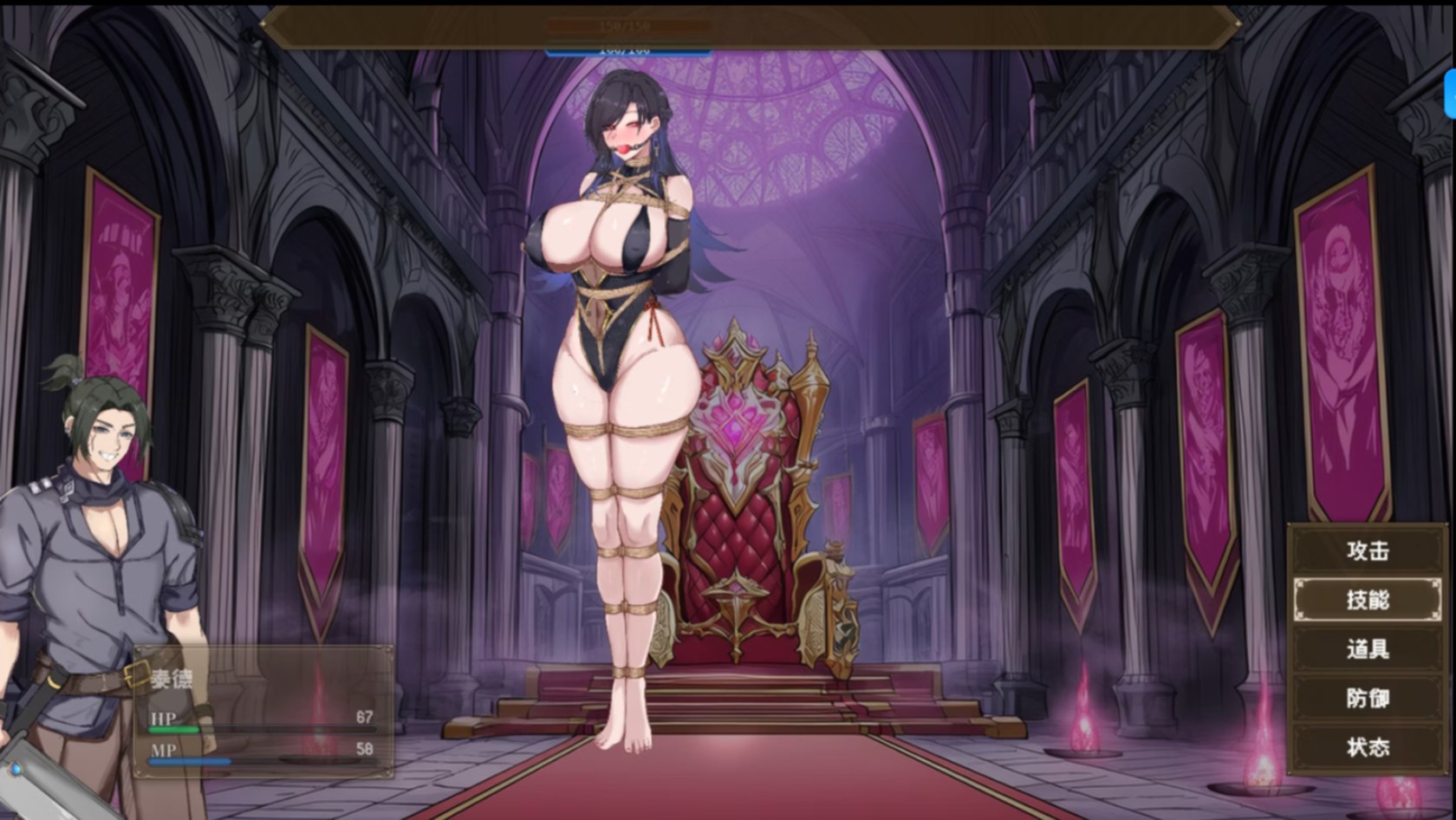 [PC/中文/RPG] 混沌之魂（chaos souls）v0.9121