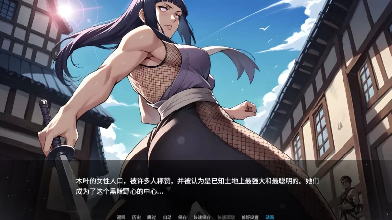 [PC/中文] 忍者之主 Ver0.23K